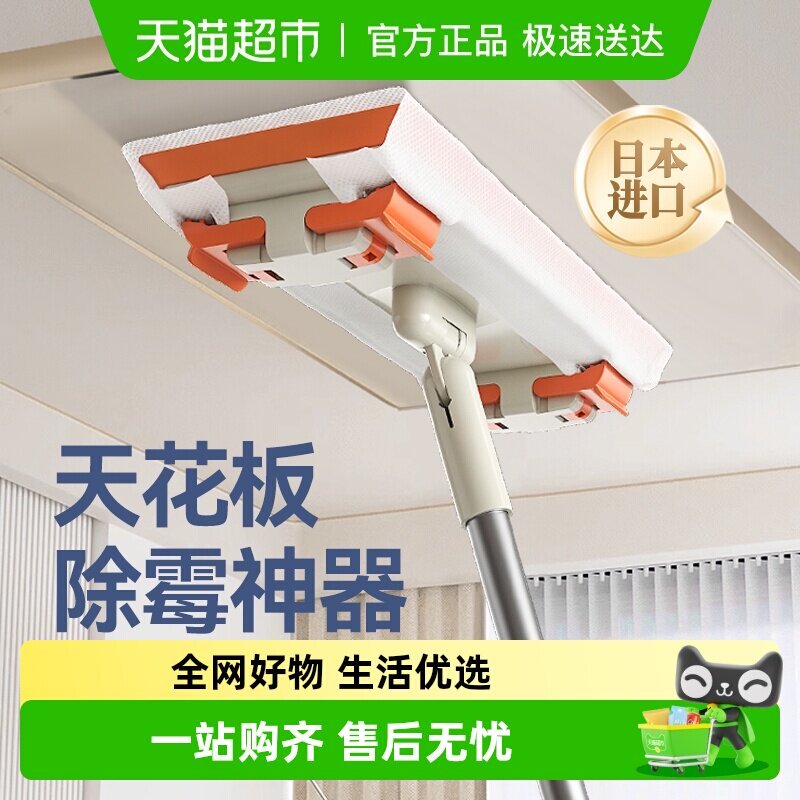 �ձ��컨���ù��������ݶ���ǽ���ô�ɨǽ�ڻҳ���������ϰ� 96.2Ԫ��2��(��48.1Ԫ/��)