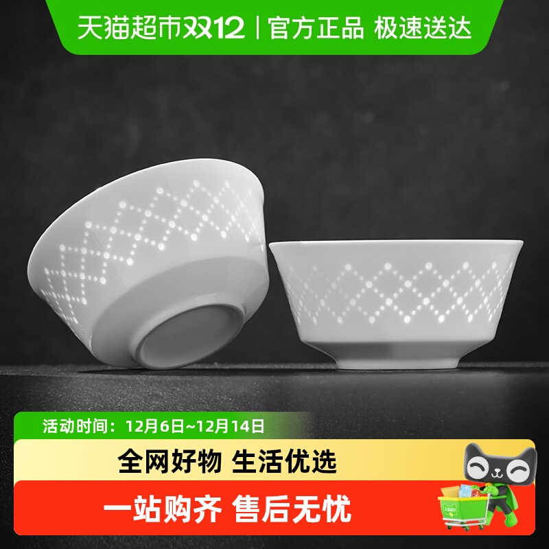 景德镇玲珑雕刻餐具礼盒装