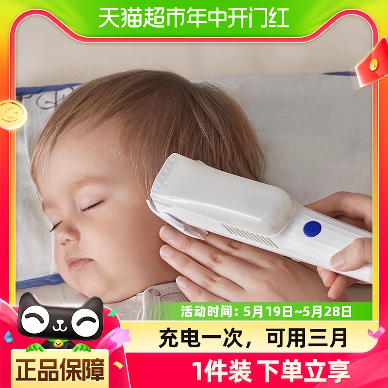 babycare婴儿专用理发器自动吸发静音剃头发儿童剪发神器宝宝