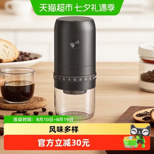 Cliton无线便携40档位磨豆机