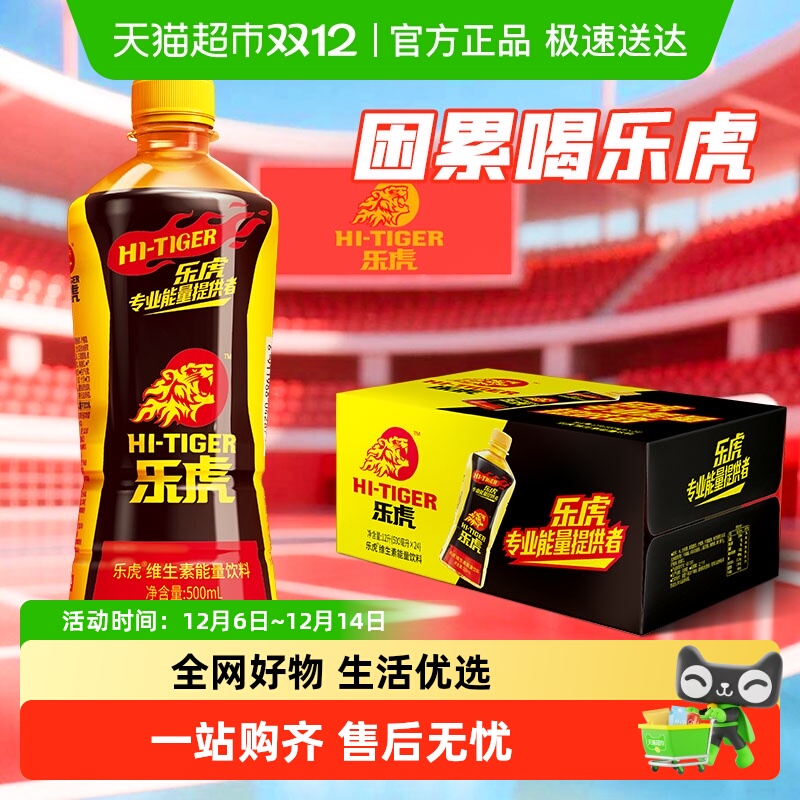 ֻά500ml*24ƿۺֻ 67.5Ԫ