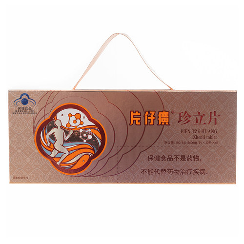 【顺丰包邮】片仔癀珍立片100.8g