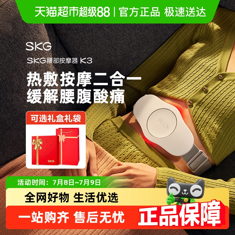 SKGĦK3׵ȷ滺269Ԫ