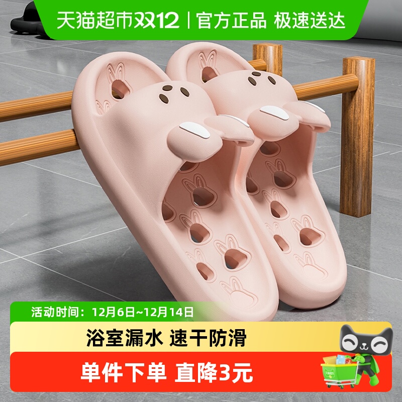 利达妮情侣夏季漏水2025新款凉拖