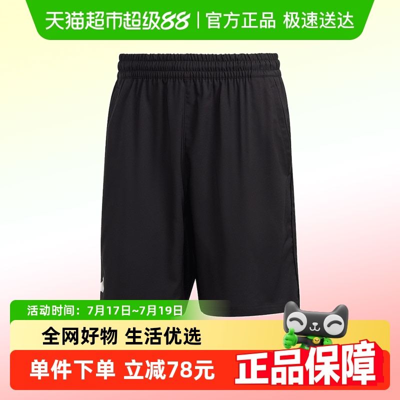 阿迪达斯运动休闲短裤