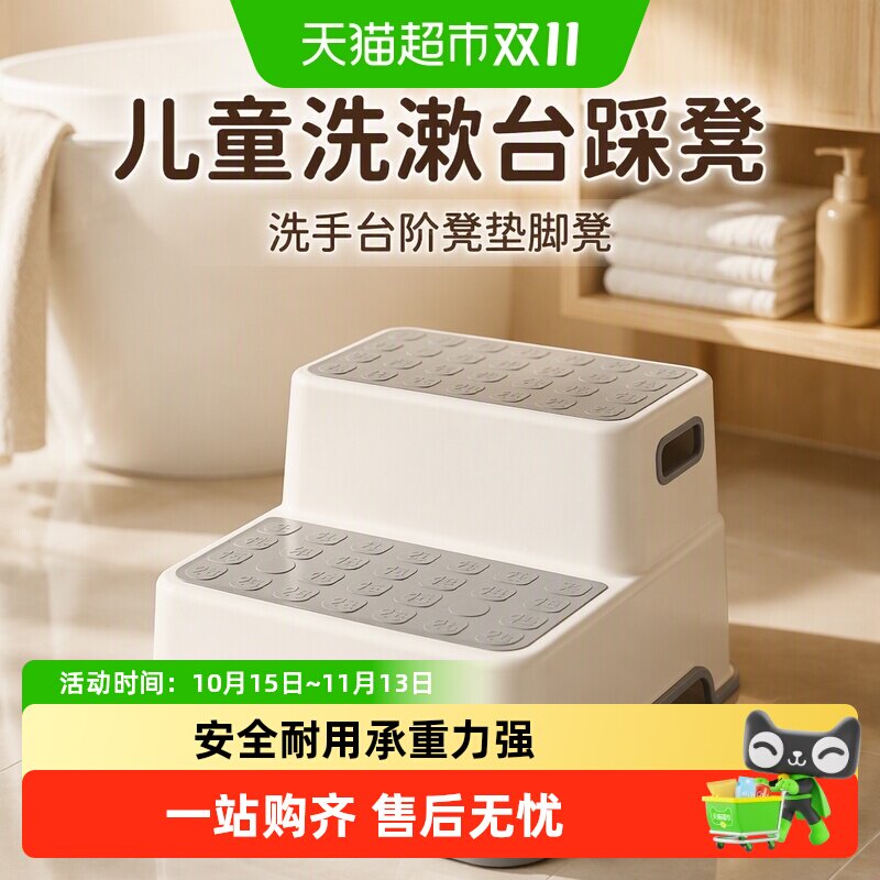 儿童洗漱台踩凳洗手台阶凳垫脚凳宝宝洗脸脚踩凳洗手刷牙洗脸阶梯