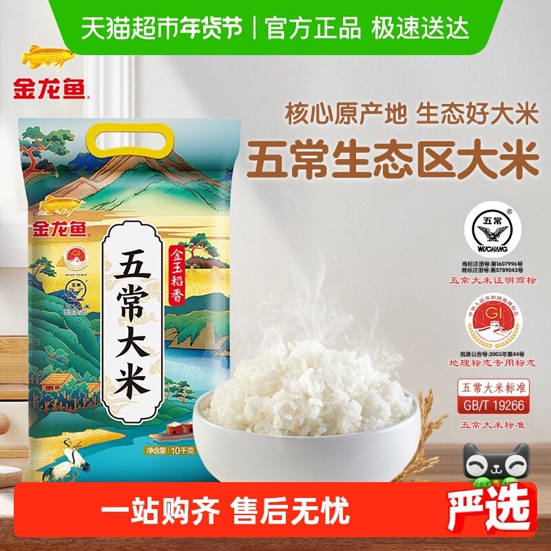 �������ؼ� ������������峣����10kg*1��ӥ�궫������ ���� 64.95Ԫ