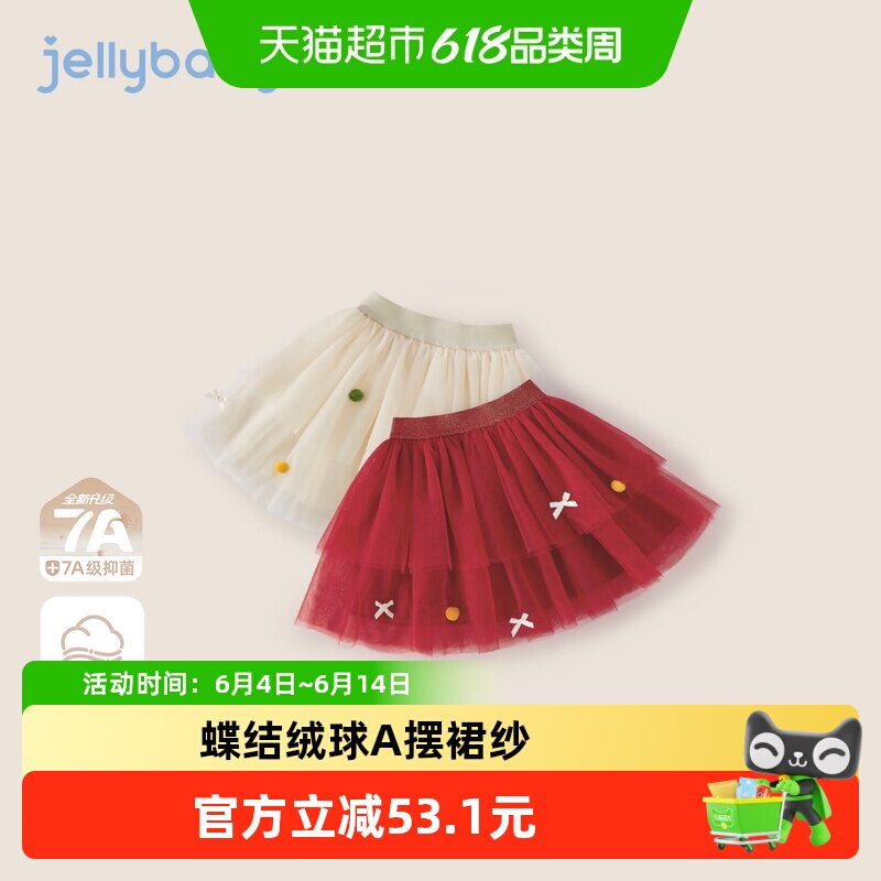 儿童半身裙春秋女宝宝短裙春装网纱蓬蓬裙小女孩春季纱裙女童裙子