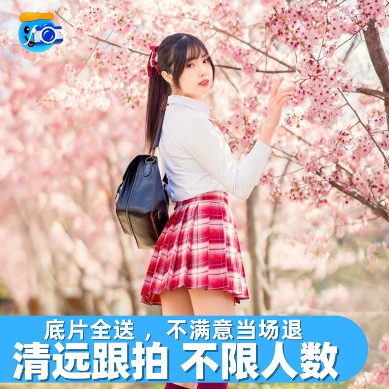 清远跟拍约拍旅拍拍照拍摄领证毕业摄影写真会议婚礼视频照相陪拍