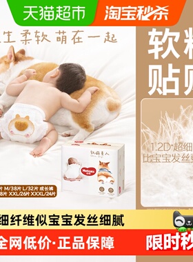 好奇软萌星人柯基裤纸尿裤S/M/L成长裤L/XL/XXL/XXXL