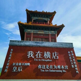 杭州精选 ▏杭州2日游 游西湖雷峰塔 岳王庙 住杭州艺龙酒店