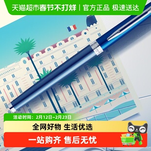 WATERMAN/威迪文隽雅豪华宝珠笔签字笔礼物学生练字