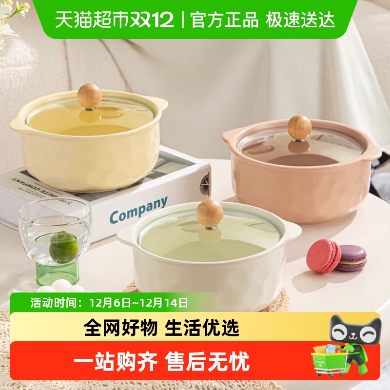 佩尔森大容量陶瓷材质餐具-汤碗