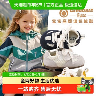 Ginuorat奇诺鼠宝宝秋季板鞋软底女婴儿走步鞋小童鞋子男童运动鞋