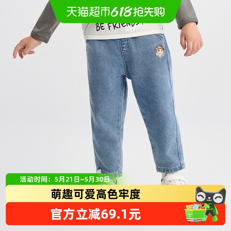 巴拉巴拉童装宝宝牛仔裤男童女童长裤秋萝卜裤松紧腰百搭