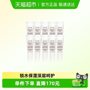 Fresh 馥蕾诗红茶光采焕肤凝时修护面膜15ml