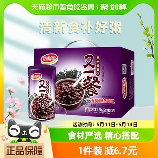 达利园又一餐黑米紫薯八宝粥360g*12罐整箱即食出游野餐夜宵分享