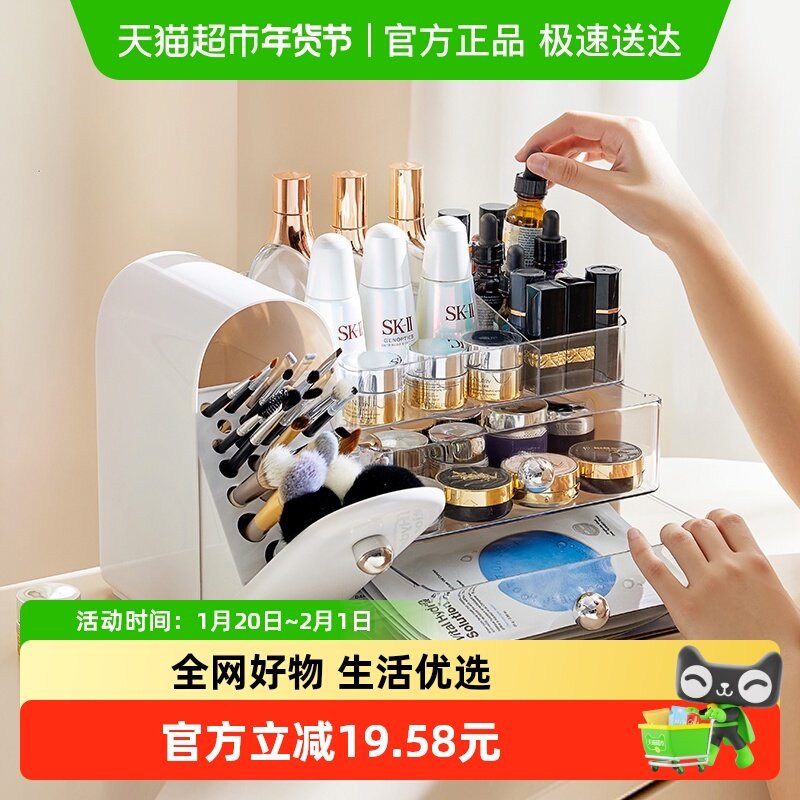 里序化妆品收纳盒桌面透明护肤品置物架梳妆台高级感抽屉分隔收纳,收纳整理,桌面收纳盒,淘宝优惠券,粉丝福利购,淘宝优惠卷