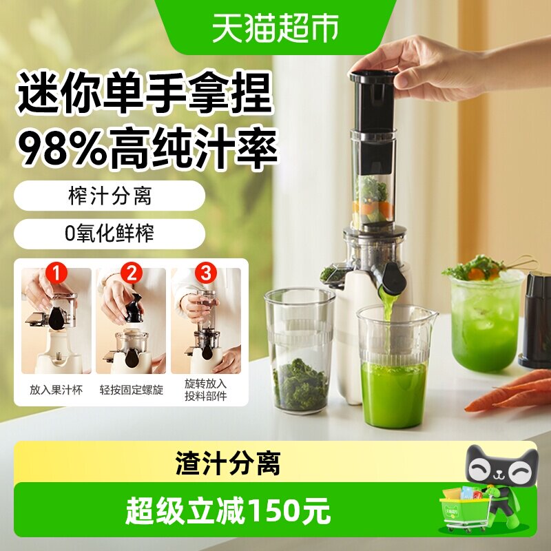 小熊榨汁机迷你小型原汁机渣汁分离多功能家用全自动果汁机料理机