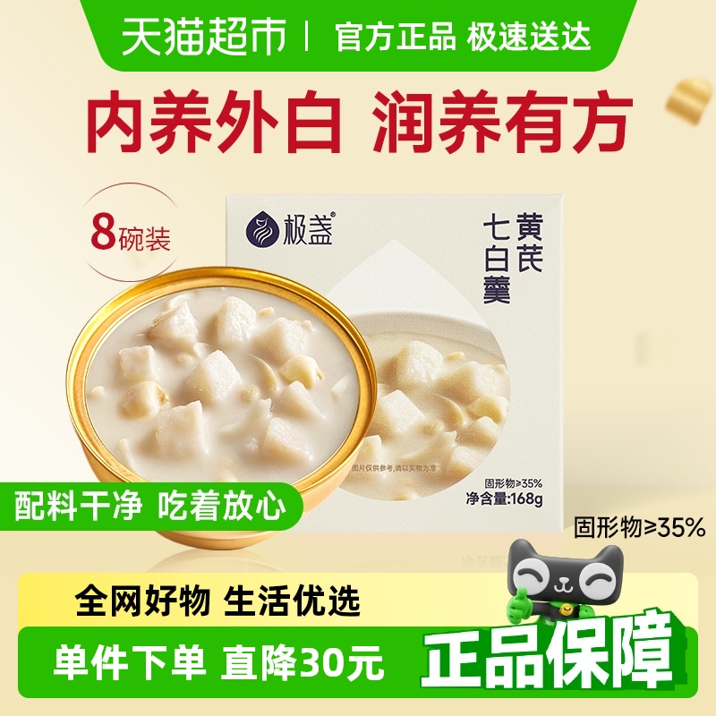 ? μǿ桿8װз յ߰׸ͱ8