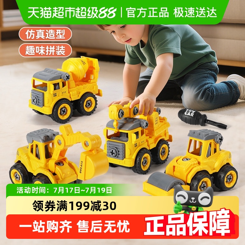 恩贝家族儿童玩具拆装工程车套装