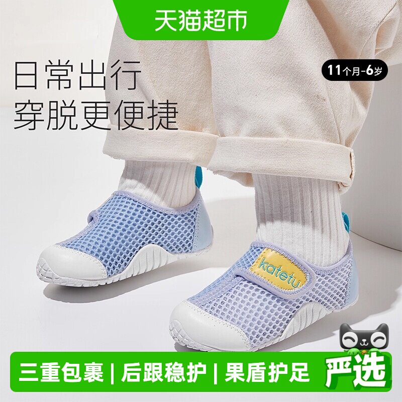卡特兔宝宝学步鞋透气防滑百搭图片