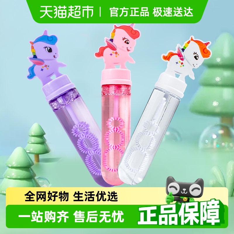 卡通泡泡棒户外吹泡泡儿童玩具