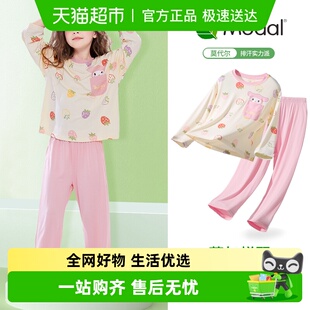 长袖 莫代尔儿童睡衣女童2025新款 空调服套装 薄款 小女孩家居服夏季