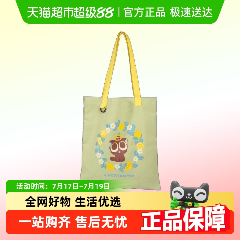 可爱BEMOE罗小黑战记超系列玩偶