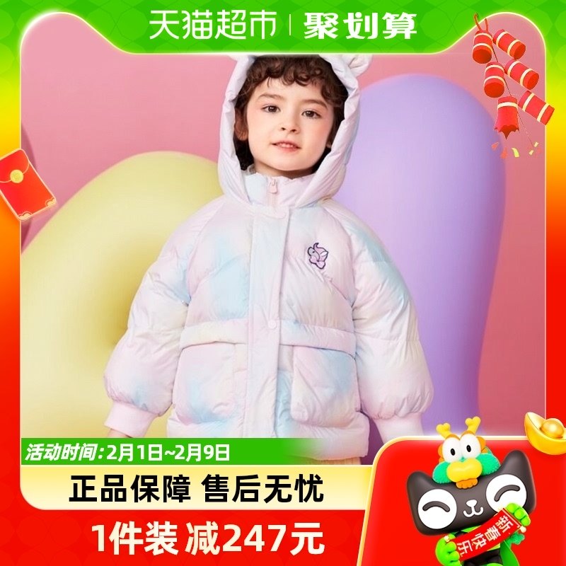 巴拉巴拉儿童羽绒服女童冬2023新款宝宝童装亮面炫彩小童保暖外套