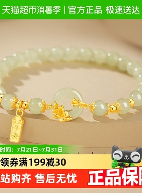 中国黄金珍尚银山茶花纯银手链和田玉手串女款七夕礼物送女友S925