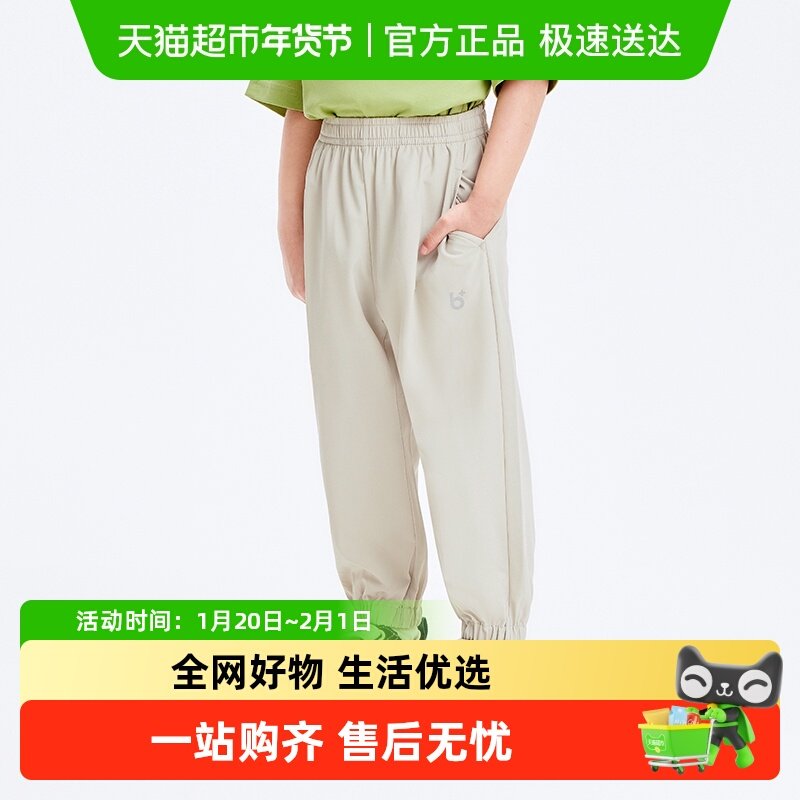巴拉巴拉儿童长裤男童裤子夏季女童防蚊裤宽松中幼童束脚裤百搭潮,童装/婴儿装/亲子装,裤子,淘宝优惠券,粉丝福利购,淘宝优惠卷