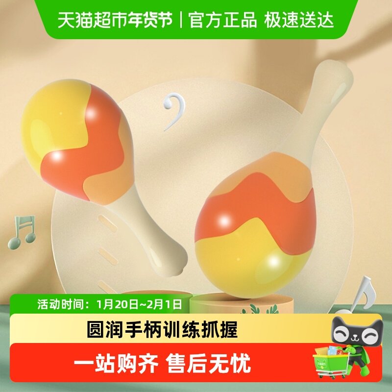 抓握小沙锤婴儿玩具小宝宝听力训练道具婴幼儿安抚摇铃新年礼物男,玩具/童车/益智/积木/模型,摇铃,淘宝优惠券,粉丝福利购,淘宝优惠卷