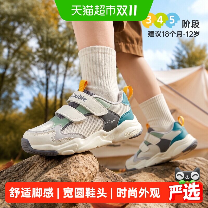 基诺浦机能鞋春秋款学步鞋透气网面运动鞋经典款小童鞋GW1610