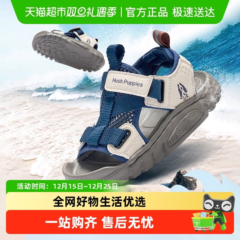 暇步士童鞋男女童凉鞋夏季新款大童户外沙滩鞋儿童紫色轻便休闲鞋