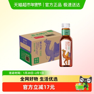 【主播专享】农夫山泉东方树叶黑乌龙/红茶可选茶饮料整箱装