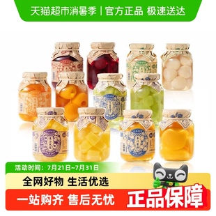 物语黄桃罐头出游露营零食方便速食水果罐头 应季 任选3件享7折