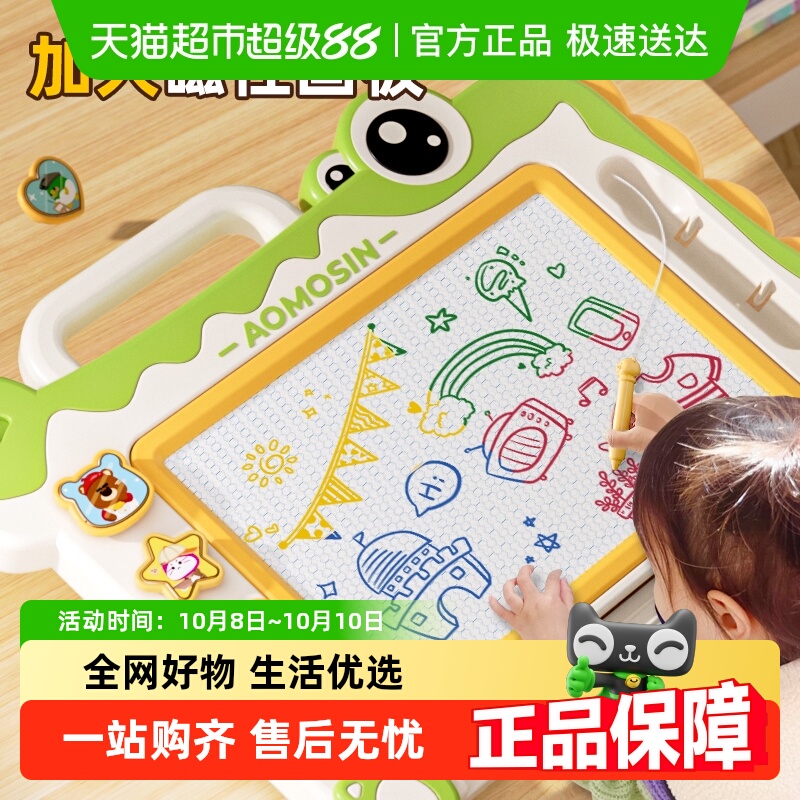 儿童画板家用幼儿磁力画画板玩具