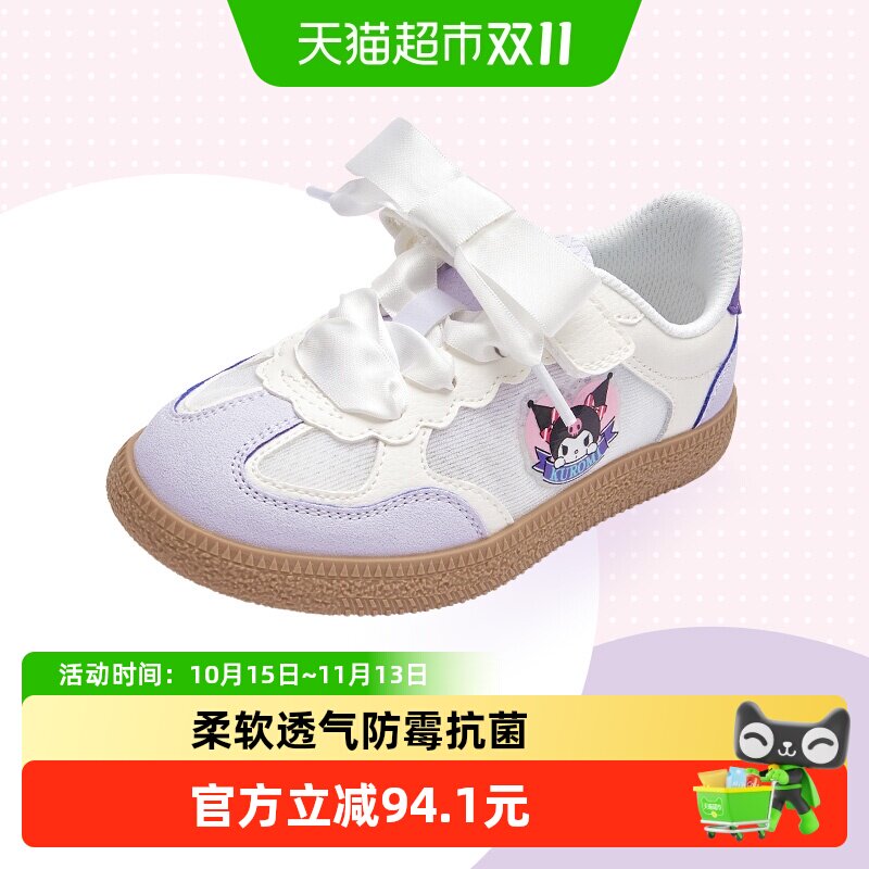 【库洛米IP】巴拉巴拉童鞋儿童板鞋女童德训鞋秋鞋子透气休闲百搭