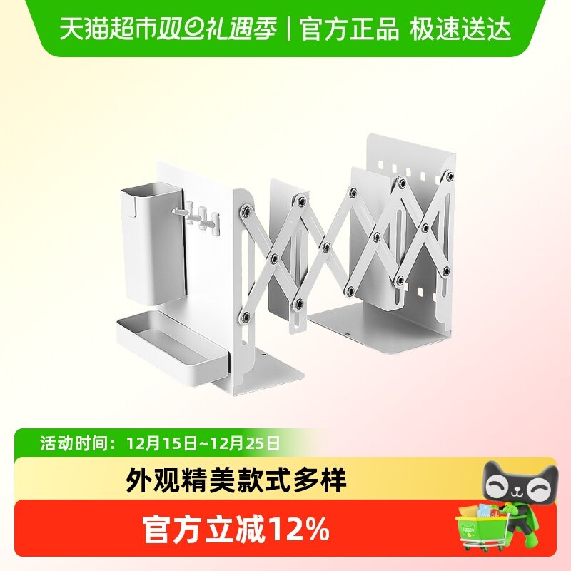 可伸缩书立桌面书架挡板书夹固定书本儿童阅读书籍置物架书架立架
