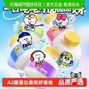 認養一頭牛奈娃聯名mini噸噸奶A2β酪蛋白4.0牛乳營養低溫牛奶