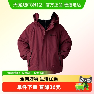 依贝童三合一可拆卸冲锋衣