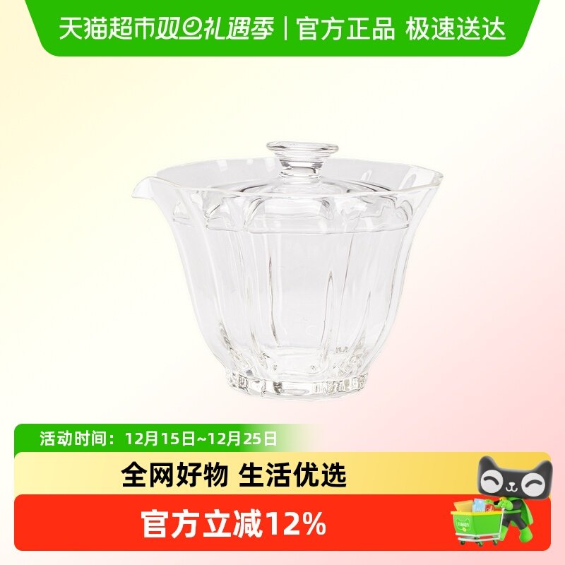 唐丰玻璃二才盖碗茶杯绿茶专用