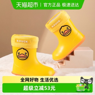雨鞋 B.Duck小黄鸭儿童雨靴冬季 加绒保暖棉套可拆卸宝宝男女童鞋