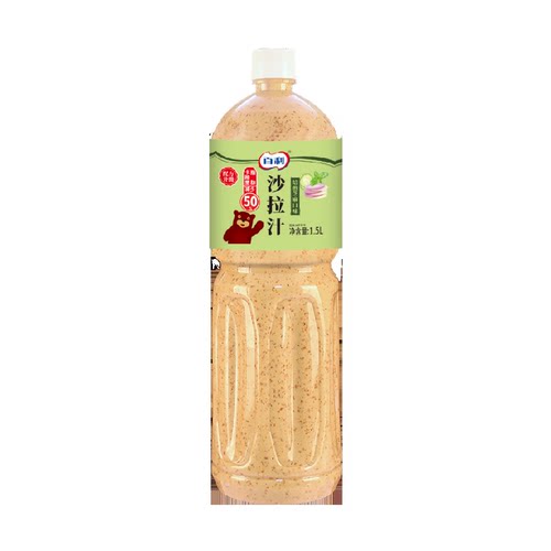 百利卡路里减半芝麻沙拉汁