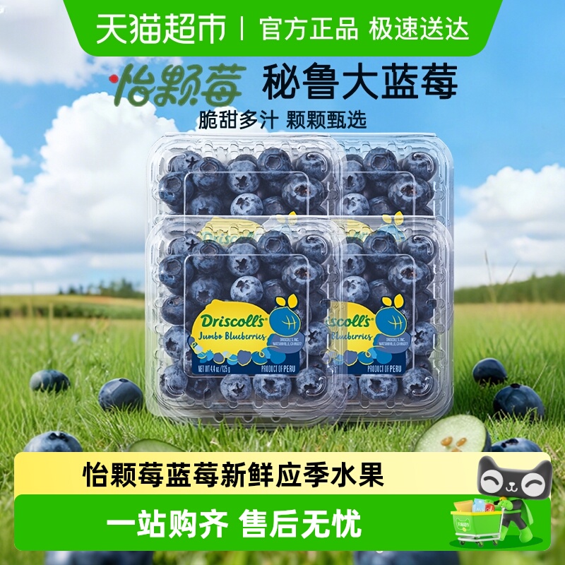 怡颗莓云南蓝莓新鲜水果