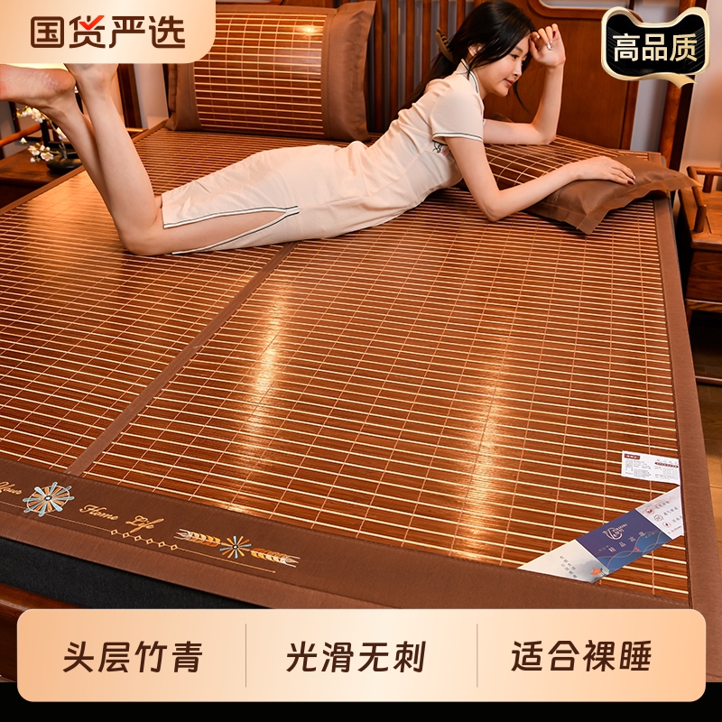 凉席夏季竹席2025新款冬夏两用冰丝席夏天家用可折叠双面1.5m