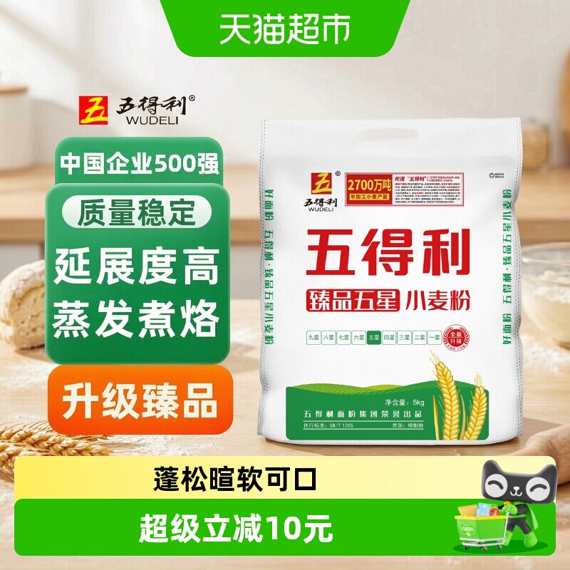 五得利中筋面粉麦香浓郁色泽光亮图片