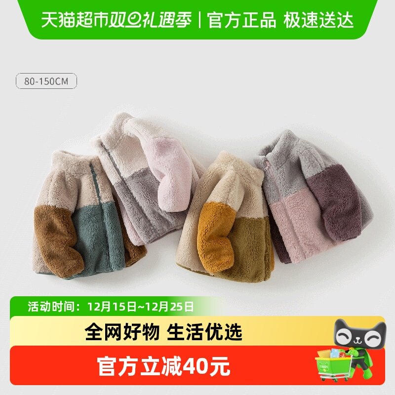 ��ά������ͯë�����׶�װ2025�¿���ͯŮͯ�Ӻ�ů�·�����ͯװ 69Ԫ