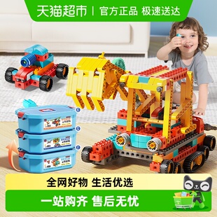 费乐编程积木大颗粒机械组齿轮教育电动科技组遥控机器人儿童玩具